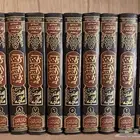 كتاب انجاز الحاجة شرح سنن ابن ماجه