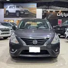 صني 2023