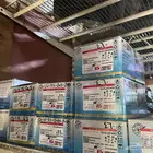 جلد مقصات لكزس