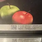 فاخر تفاحتين