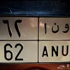 لوحة و ن ا 62