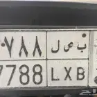 لوحة مميزة للبيع