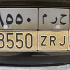 للبيع لوحه. ح ر م 8550