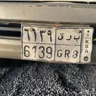 لوحه لاند اسم برق