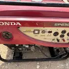 ماطور ياباني 6500