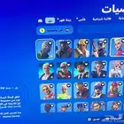 حساب سوني