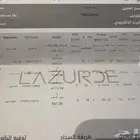 عقد ذهب مع الماس  عيار 18 لازوردي