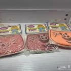 شنط الطيبات