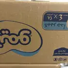 حفايظ رقم 5 الكرتون ب60