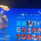 حساب فورت نادر فيه طور الزومبي القديم على السوم