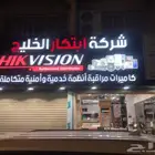 كاميرات مراقبة أنظمة خدمية وأمنية متكاملة