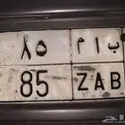 لوحه مميزه للبيع