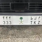 لوحه ثلاثي مكرر 333 جاهزه للبيع