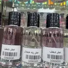 تركيب عطور جمله ومفرق