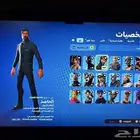 حساب فورت