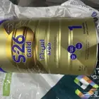 حليب جديد غير مستخدم شريته 250 ريال