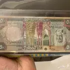 نشتري العملات ذات الأرقام المميزة