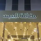 خطاط لوحات