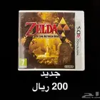 العاب نادرة لجهاز نينتندو 3DS