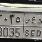 لوحة د ع س 3035