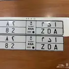 لوحة ادم 82 ثنائى