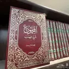 كتاب