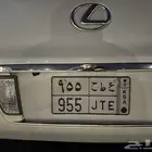 لوحه مميزه