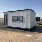 طريق رماح