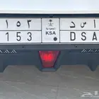 اسد حروف لوحه مميزه ونادره