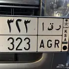 لوحة معنا وقفل