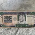 500 ريال قديمه من عهد الملك فيصل لبيع