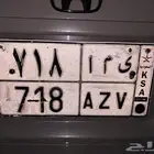 لوحة للبيع