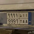لوحة نقل مميزه للبيع ا ا ط 9991