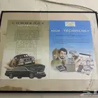 لوحه تراثيه قديمه