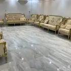 الرياض