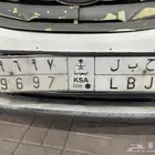 لوحة مميزة للبيع ( ح ب ل 9697 ) على السوم