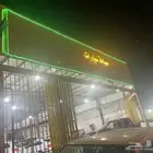 توضيب قير ماكينة فحص عام كهرباء إدارة أردني