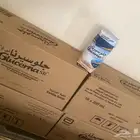 لوجه الله حليب جلو سيرنا