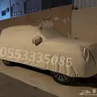 طربال غطا ضد الحراره وضد المطر بجودة ممتازه