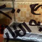 دبه غاز بوتجاز مسطح كاميره ساعه خلاط كبه منظار لحام دريل