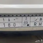 للبيع لوحه