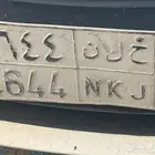 لوحة سيارة