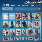 حساب نادر فورت