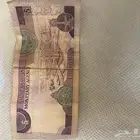 خمس ريال حقت الملك فهد القديمه