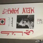 كتاب   كفاحي   مذكرات هتلر