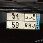 لوحة مميزه لايجي إلا الصامل