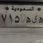 لوائح مميزة