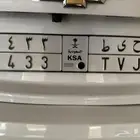 لوحه مميزه للبيع