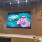 تنظيم حفل شاشات اضائة