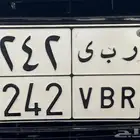 لوحة للبيع بأسم ر ب ى تحمل أرقام مميزه